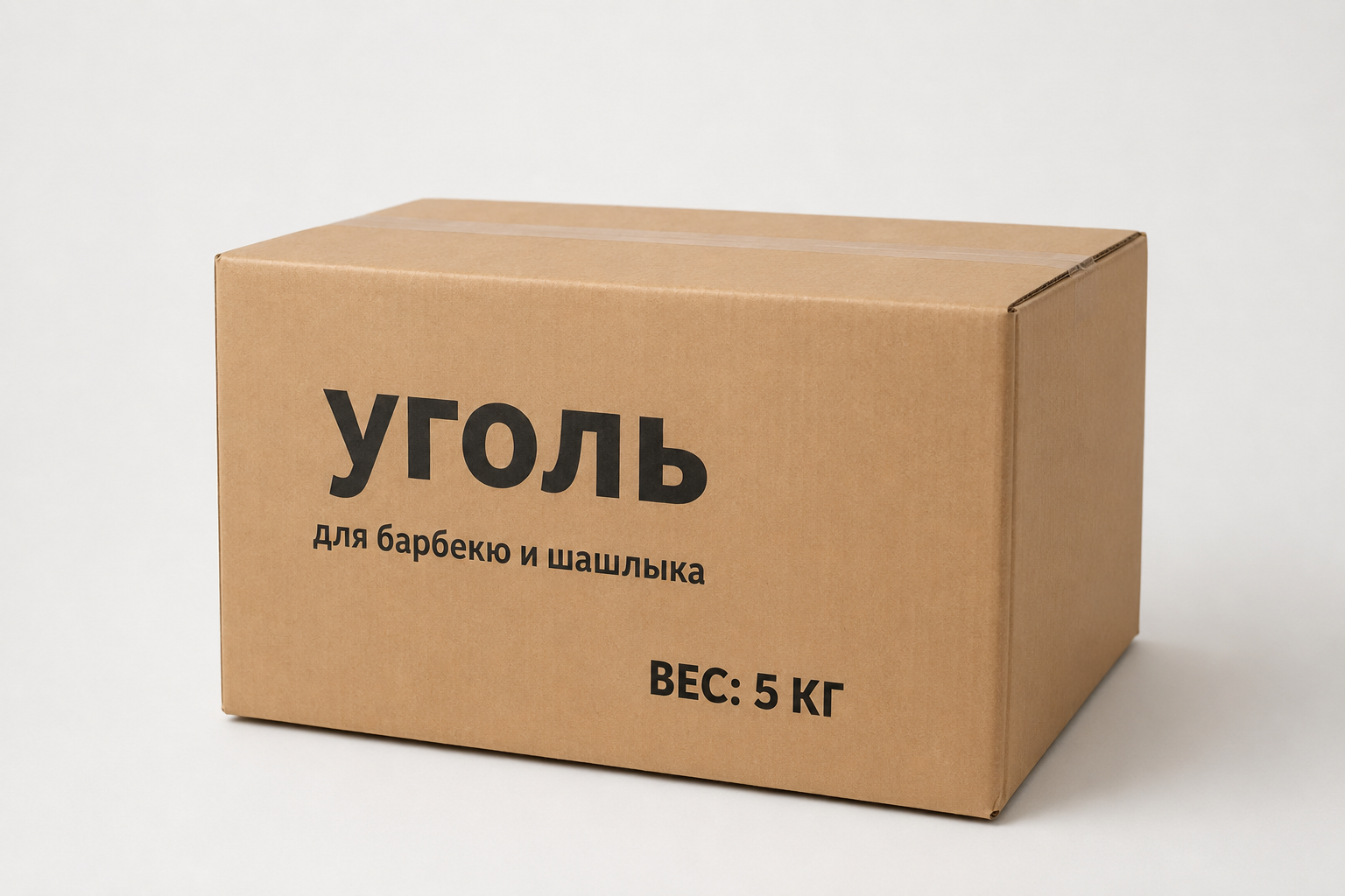 Xinghuo charcoal package